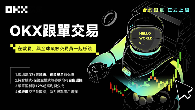 品种级风险隔离
